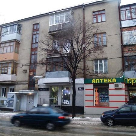 2 Bdr Apartment Near Gorky Park, Center คาร์คิฟ ภายนอก รูปภาพ